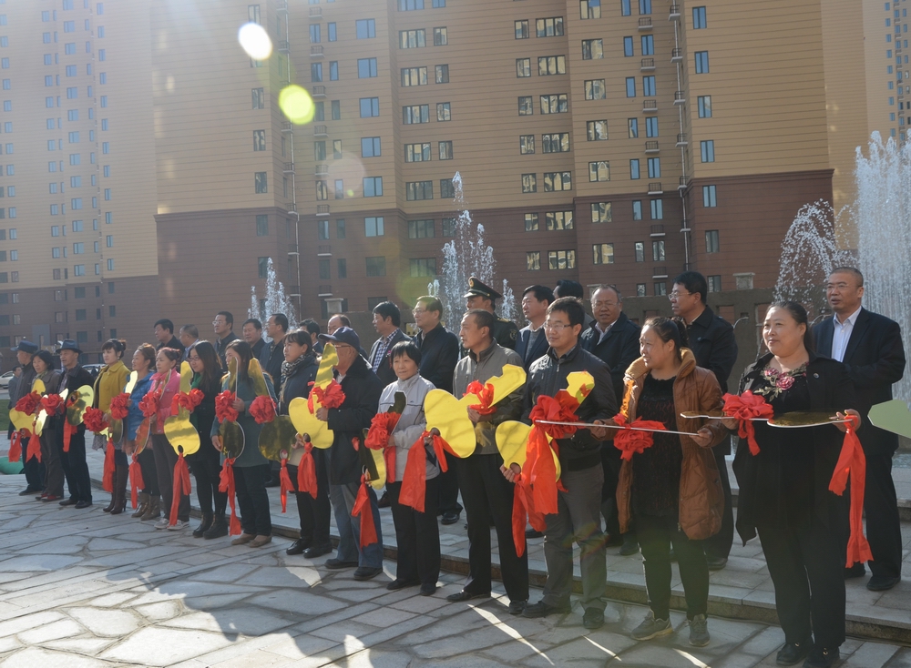 2013年10月25日，城發(fā)公司承建的呼市首個(gè)公租房小區(qū)——康居家園公租房交付使用。申請(qǐng)到公租房的百姓代表領(lǐng)了鑰匙。.JPG