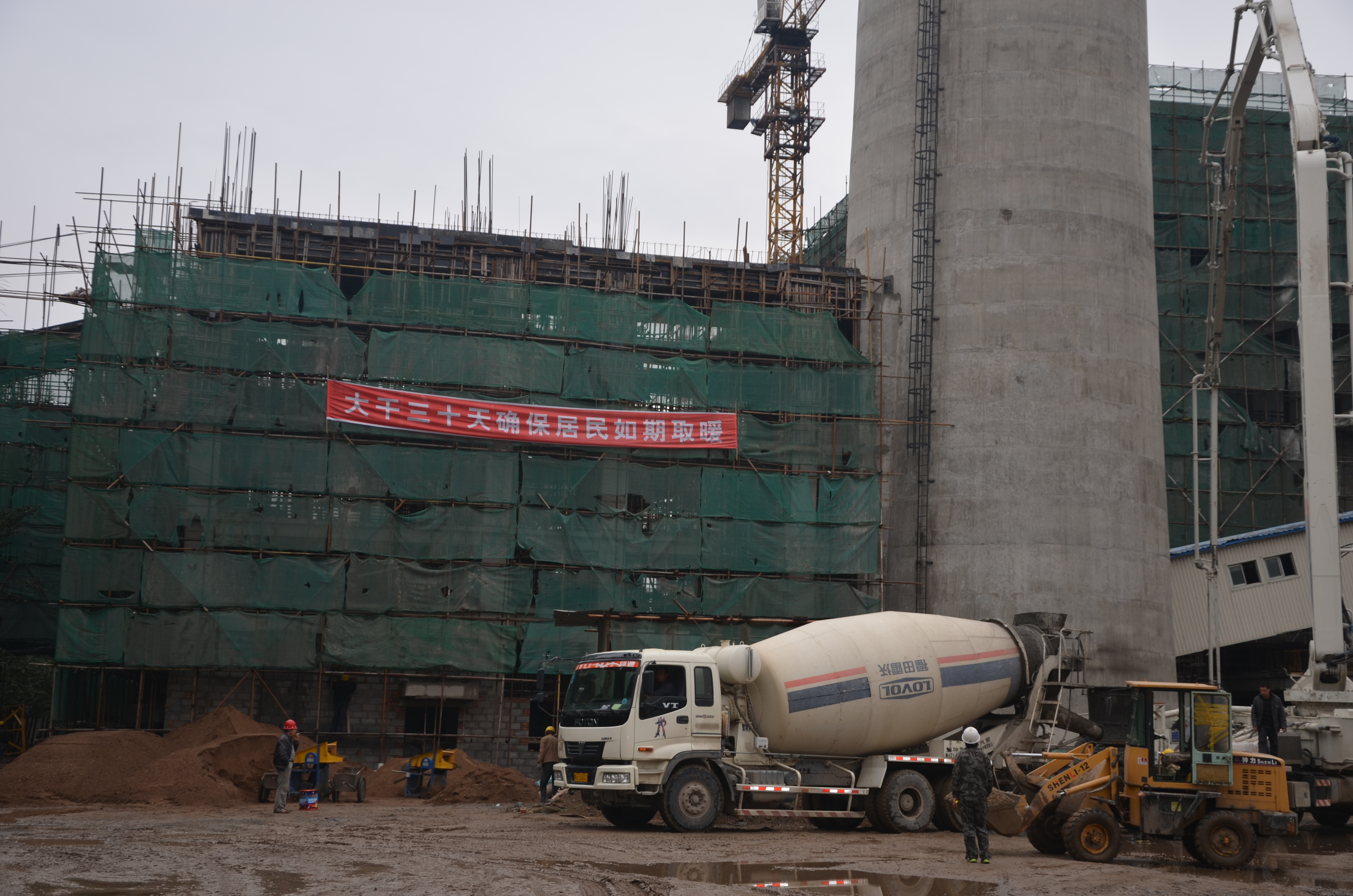 三合村熱源廠擴建工程.jpg 三合村熱源廠擴建工程.jpg