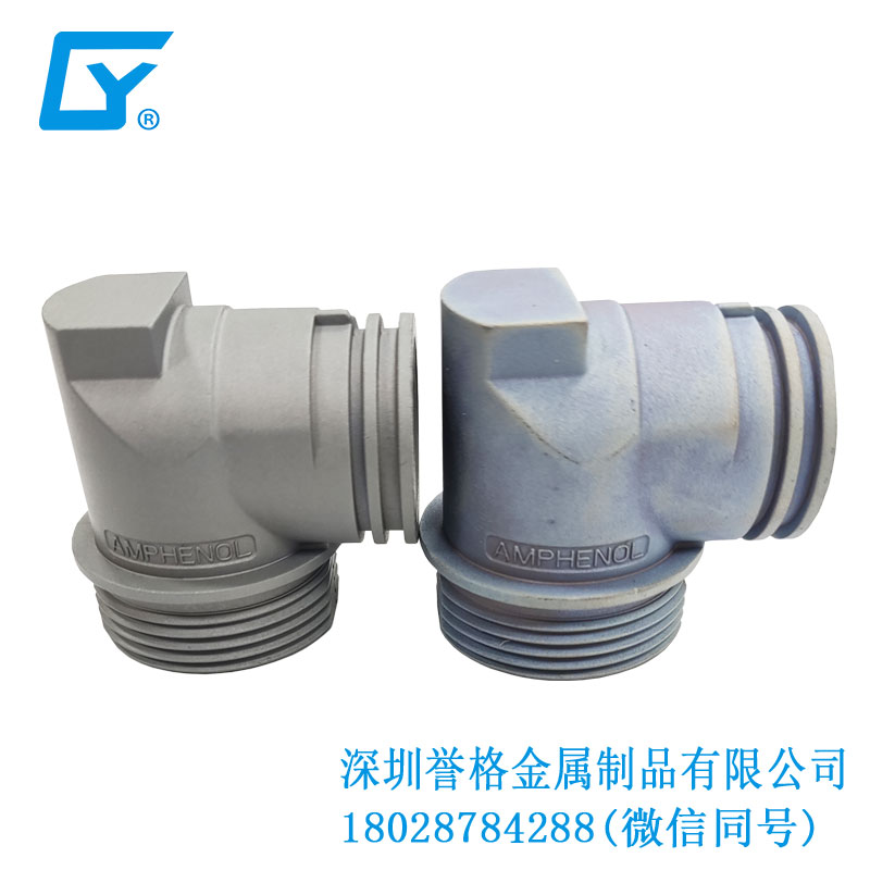 歐標超級充電站有應用鋁合金壓鑄產品嗎？