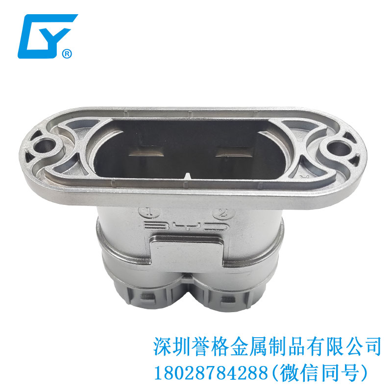 直流DC充電槍防塵保護(hù)罩有使用壓鑄模具嗎？